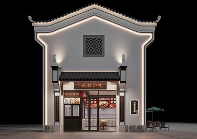 衢州特色小吃餐飲店裝修設計案例